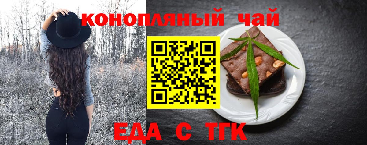 Глазов  Canna-Cookies конопля  Вход с VPN 