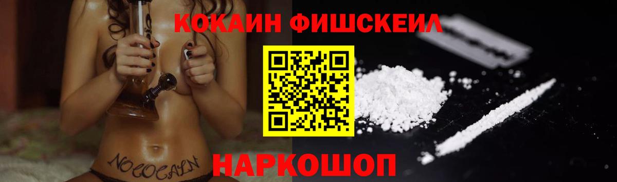 КОКАИН Columbia Глазов