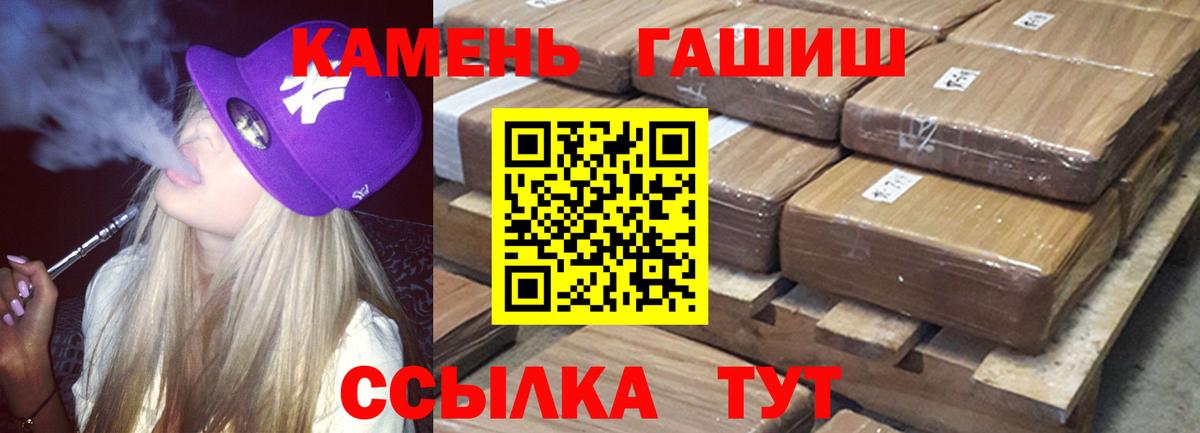 ГАШ hashish  Вход с VPN  Глазов  Гашиш индика сатива 