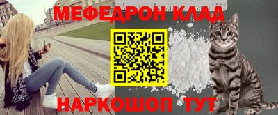 герыч Заводоуковск