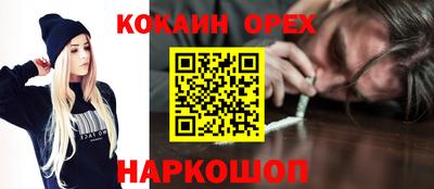 герыч Заводоуковск