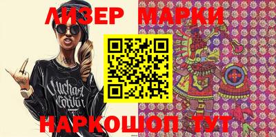 молекула духа Ирбит