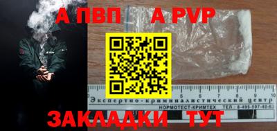 твердый Жуковский
