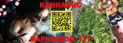 спайс Ипатово