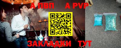 прущий лед Заволжье