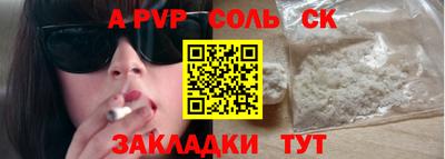 герыч Заводоуковск