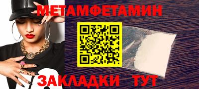 прущий лед Заволжье