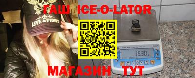 герыч Заводоуковск