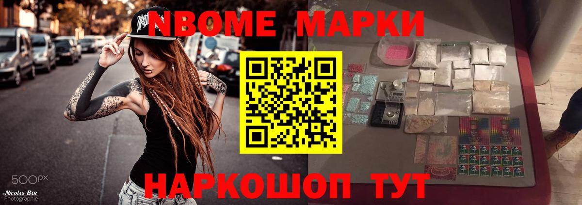 Лсд 25 экстази кислота Глазов