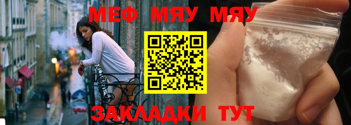 МЕФ  Глазов
