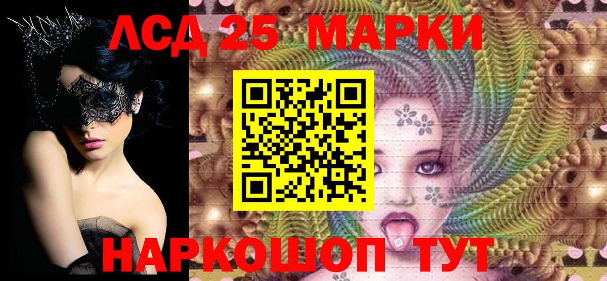 Наркотические марки 1,8мг  Наркотические марки 1,8мг  Глазов  Наркотические марки  Вход с VPN 