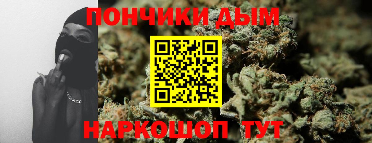 МАРИХУАНА Ganja Глазов