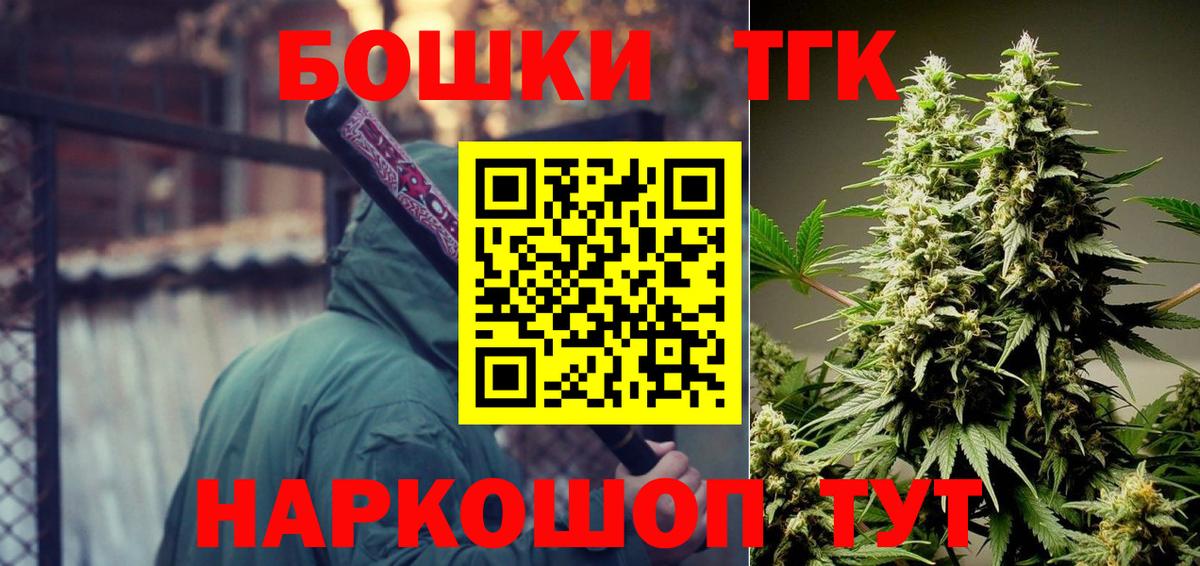 Марихуана Ganja  Каннабис планчик  Глазов  Вход с VPN  МАРИХУАНА конопля 